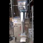 수직 큰 용량 100-500g 자동 쌀 가루 포장 기계